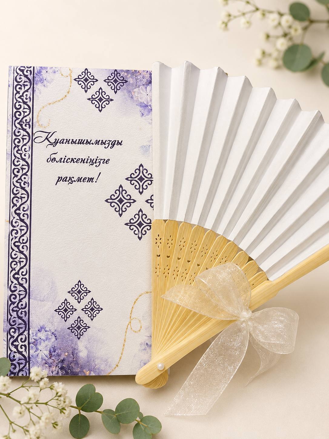 Праздничная полиграфия и упаковка. Дизайнерская событийная упаковка